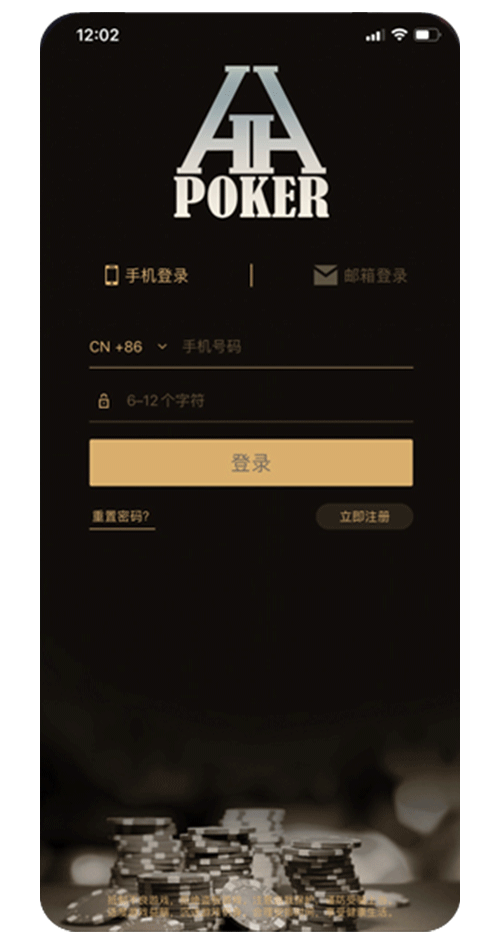 手机界面截图